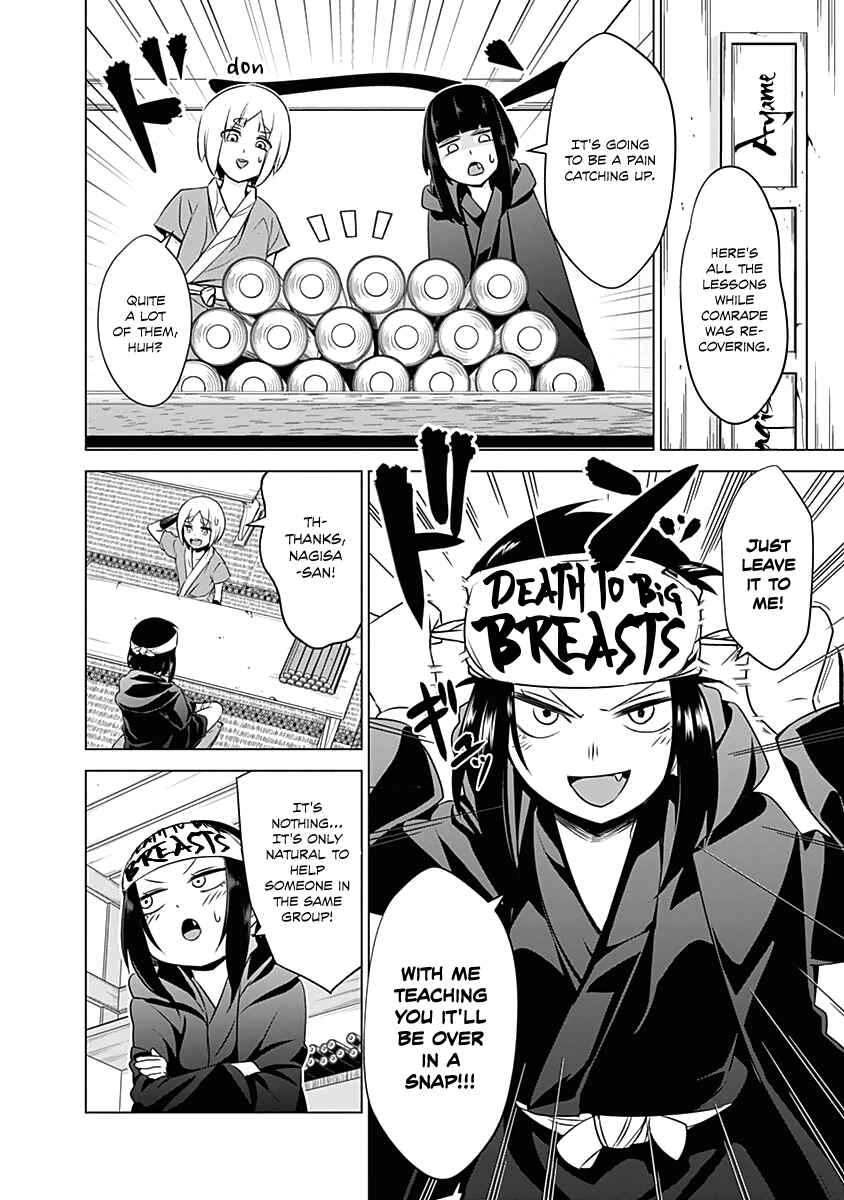 Page 5 Chapter 20 Kunoichi no Ichi!