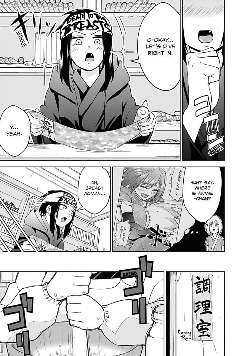 Page 6 Chapter 20 Kunoichi no Ichi!