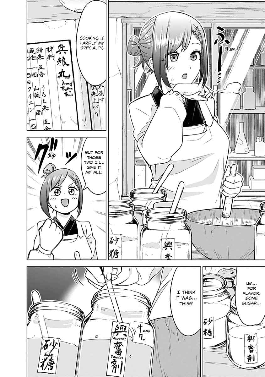 Page 7 Chapter 20 Kunoichi no Ichi!