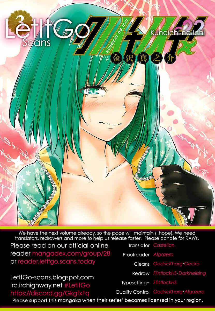 Page 1 Chapter 22 Kunoichi no Ichi!