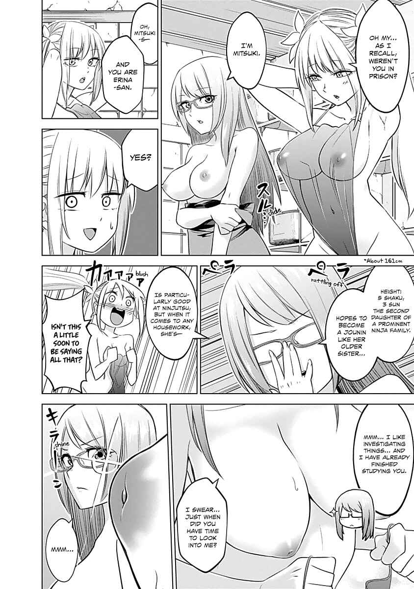 Page 13 Chapter 22 Kunoichi no Ichi!