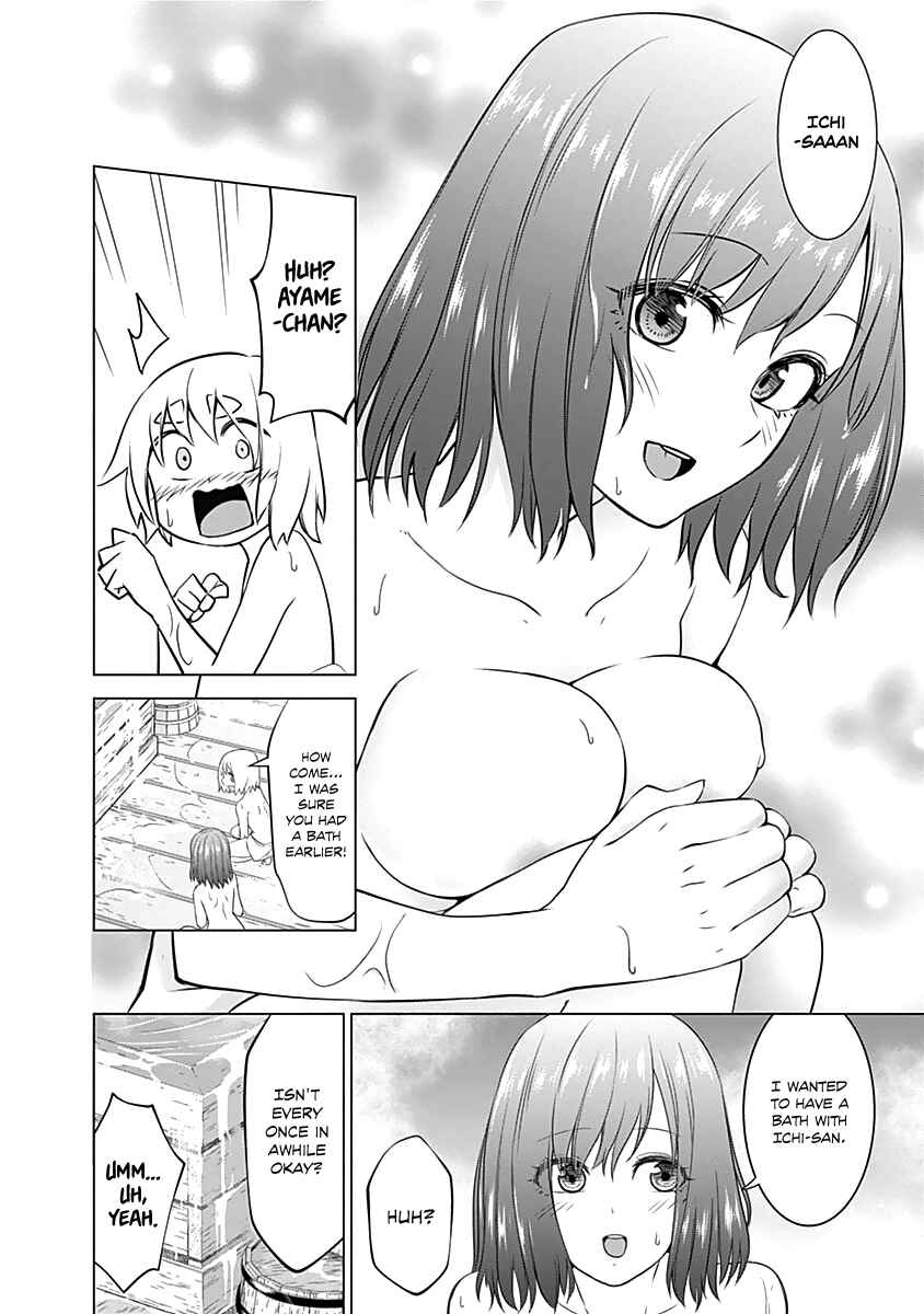 Page 5 Chapter 22 Kunoichi no Ichi!