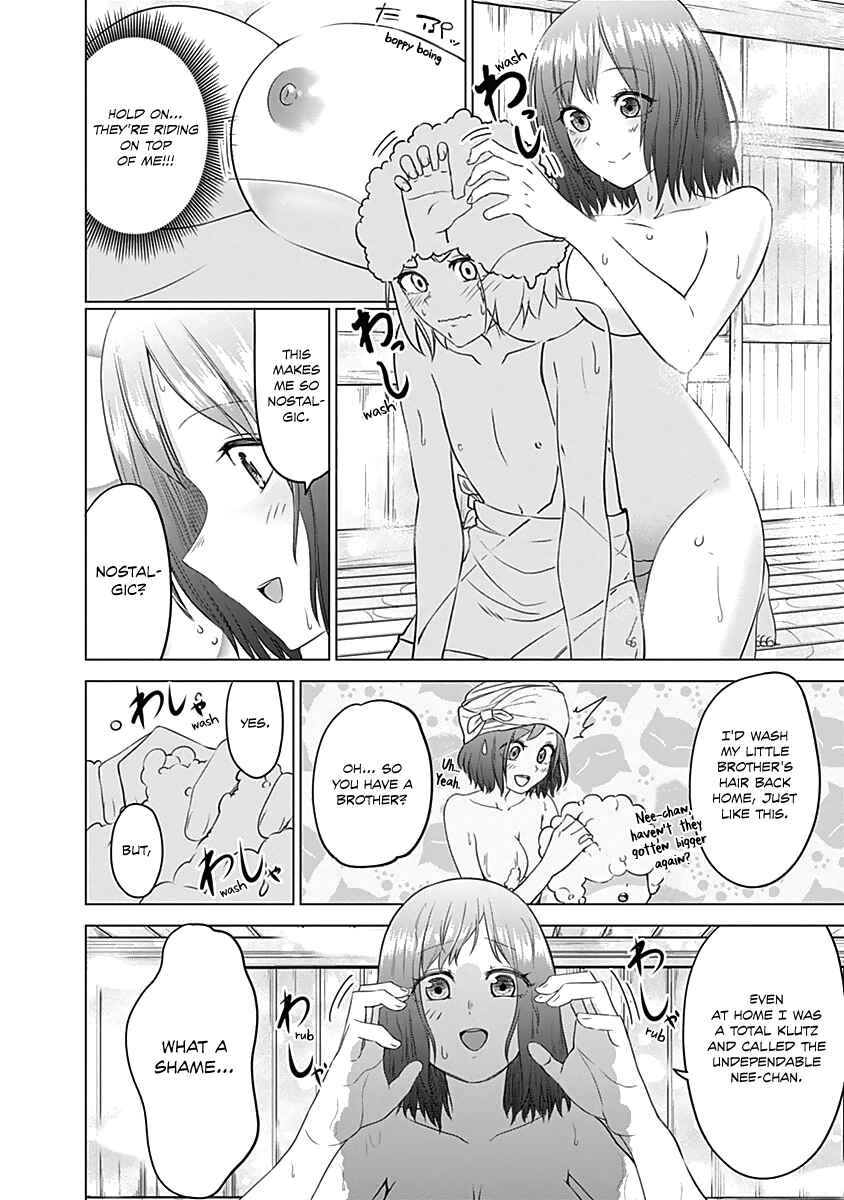 Page 9 Chapter 22 Kunoichi no Ichi!