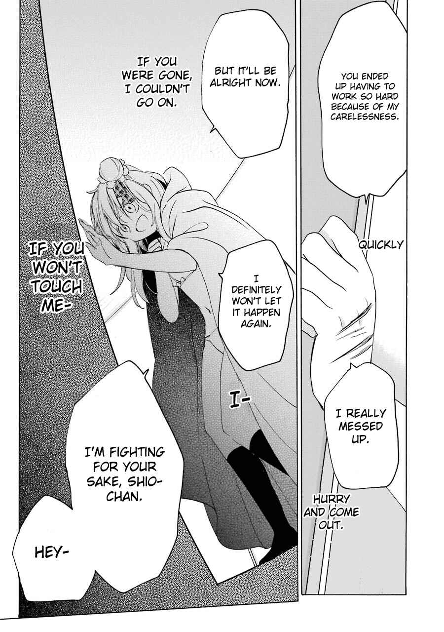 Page 27 Chapter 26 Happy Sugar Life