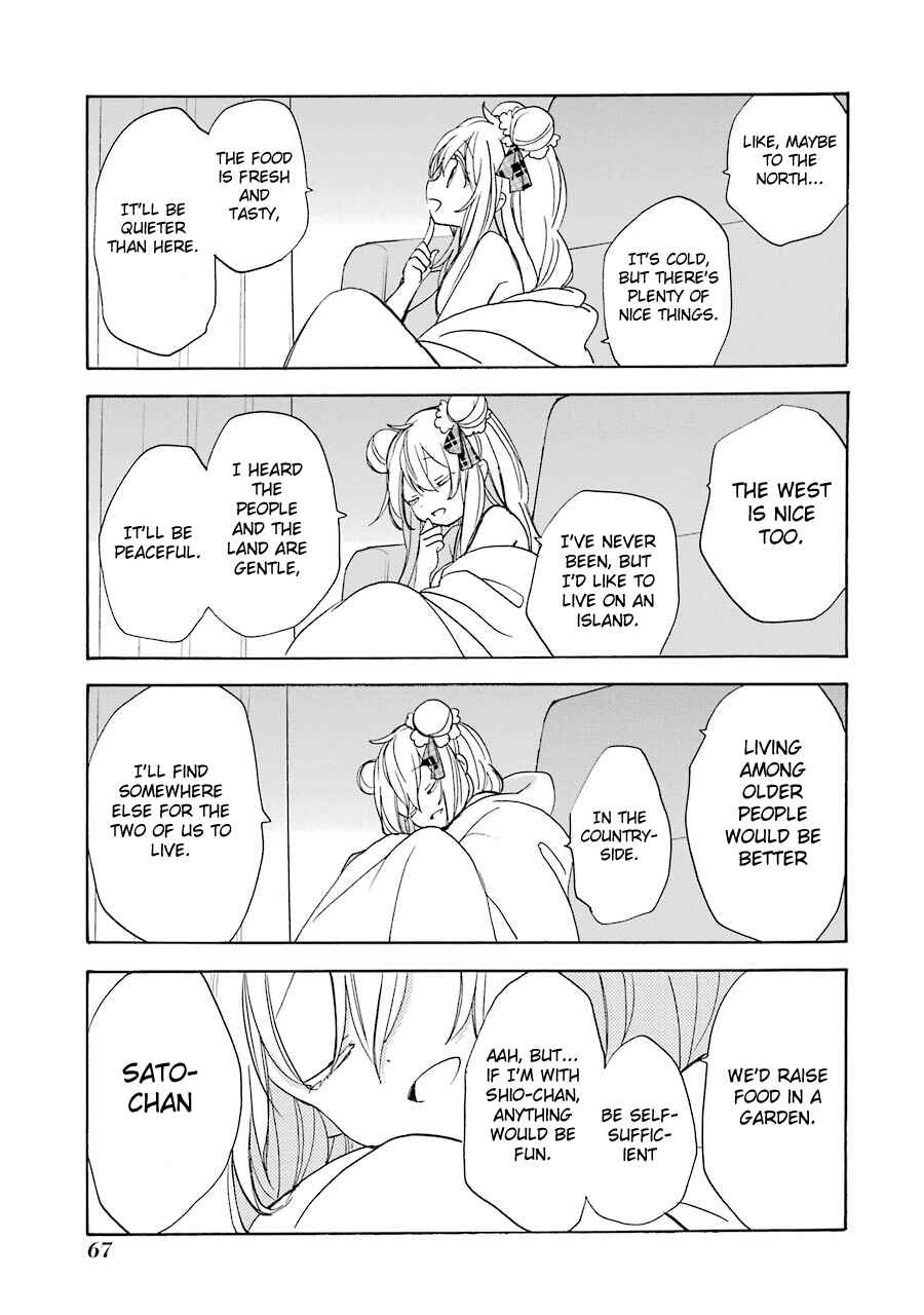 Page 8 Chapter 26 Happy Sugar Life