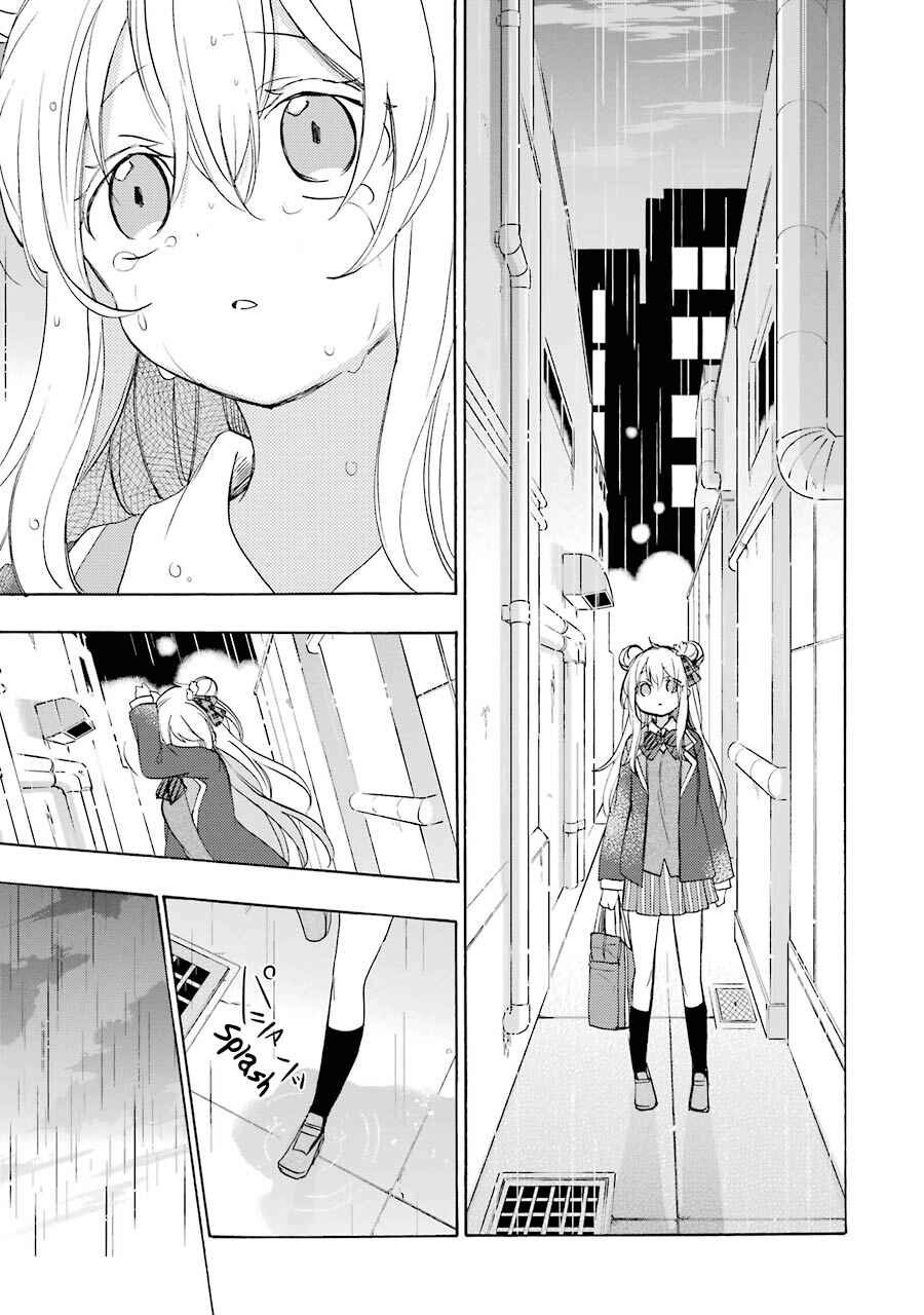 Page 12 Chapter 30.5 Happy Sugar Life