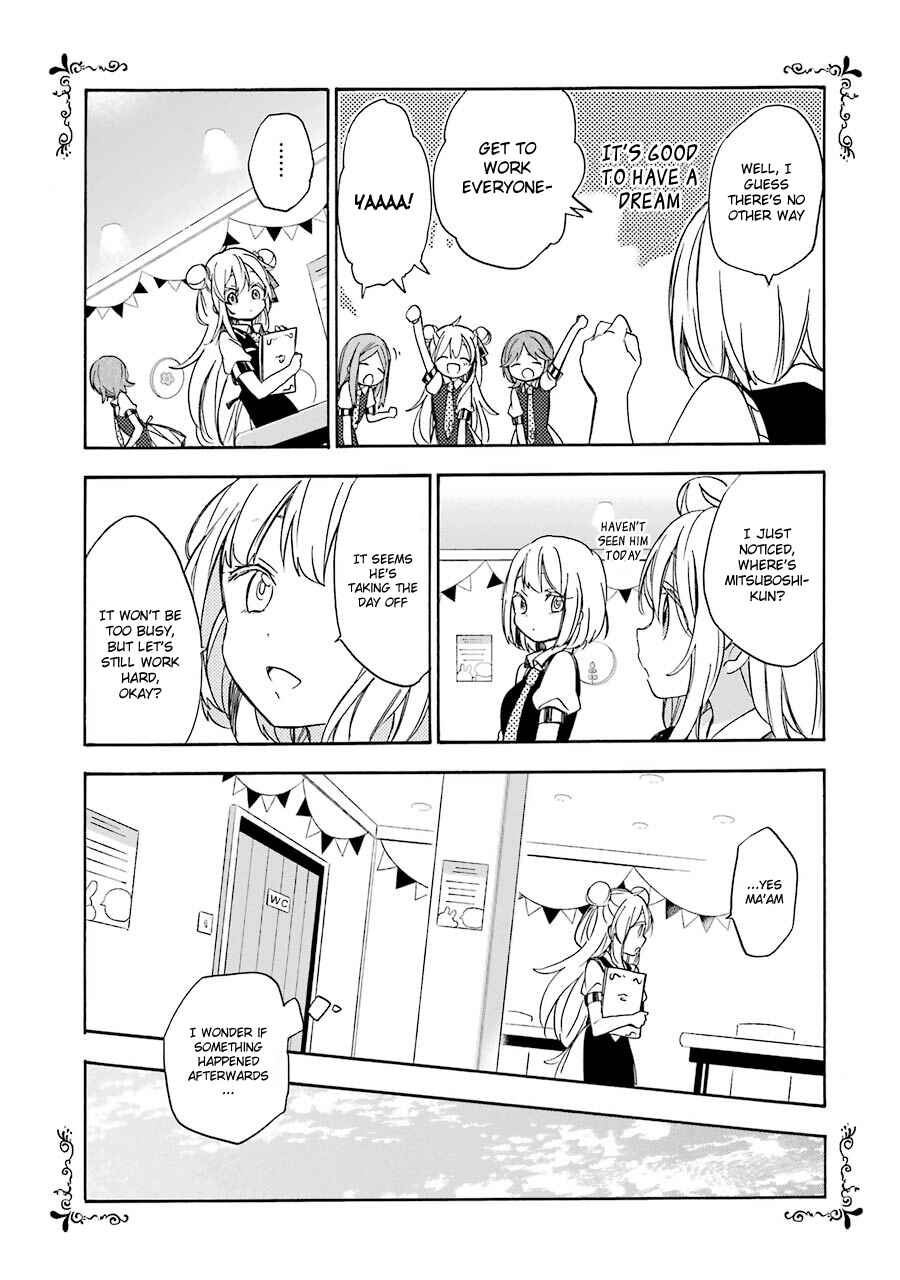 Page 24 Chapter 8 Happy Sugar Life