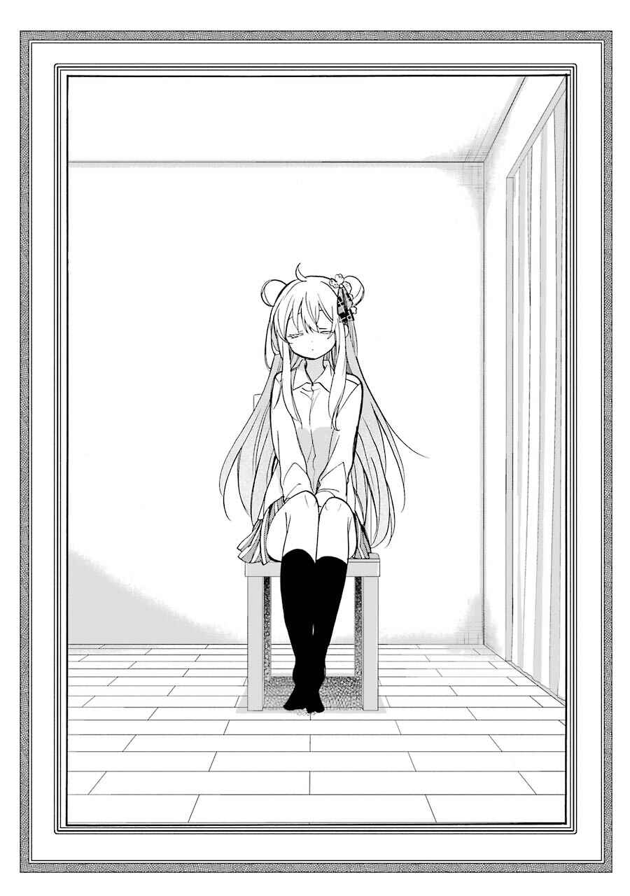 Page 15 Chapter 19 Happy Sugar Life