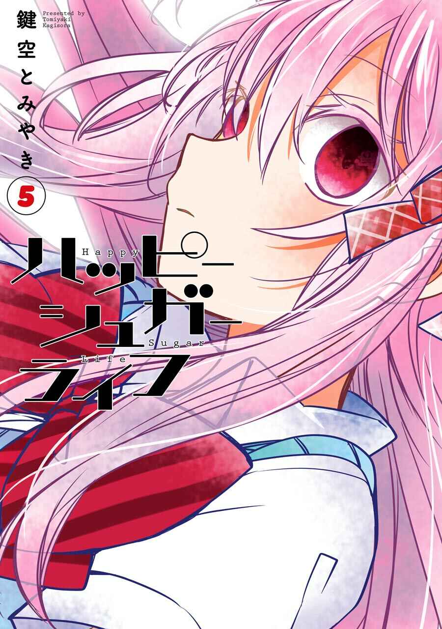 Page 5 Chapter 19 Happy Sugar Life