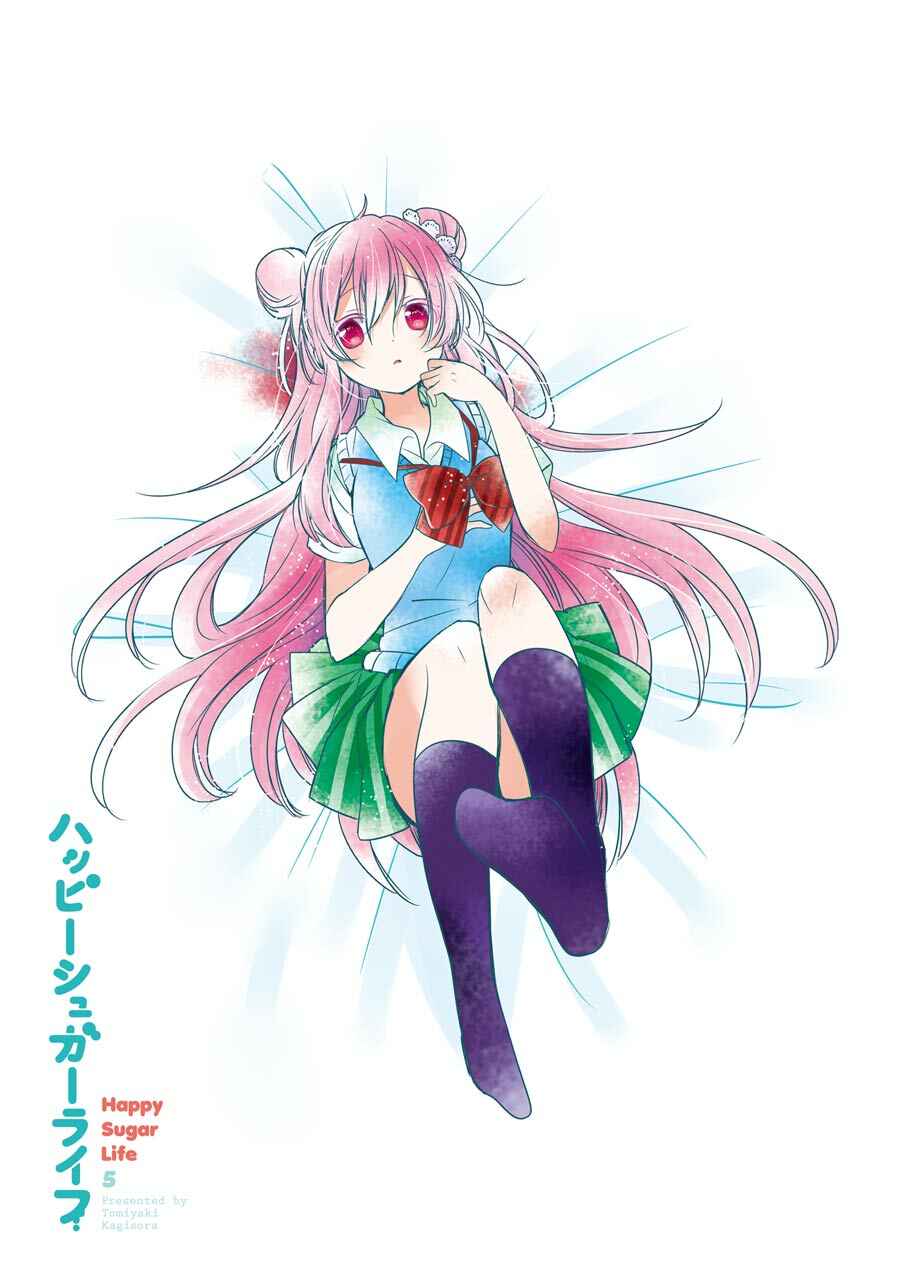 Page 6 Chapter 19 Happy Sugar Life