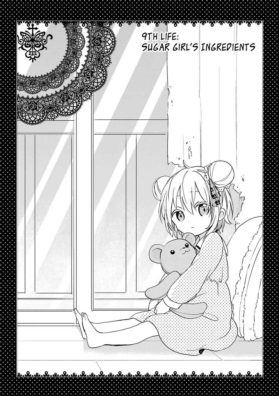 Page 3 Chapter 9 Happy Sugar Life