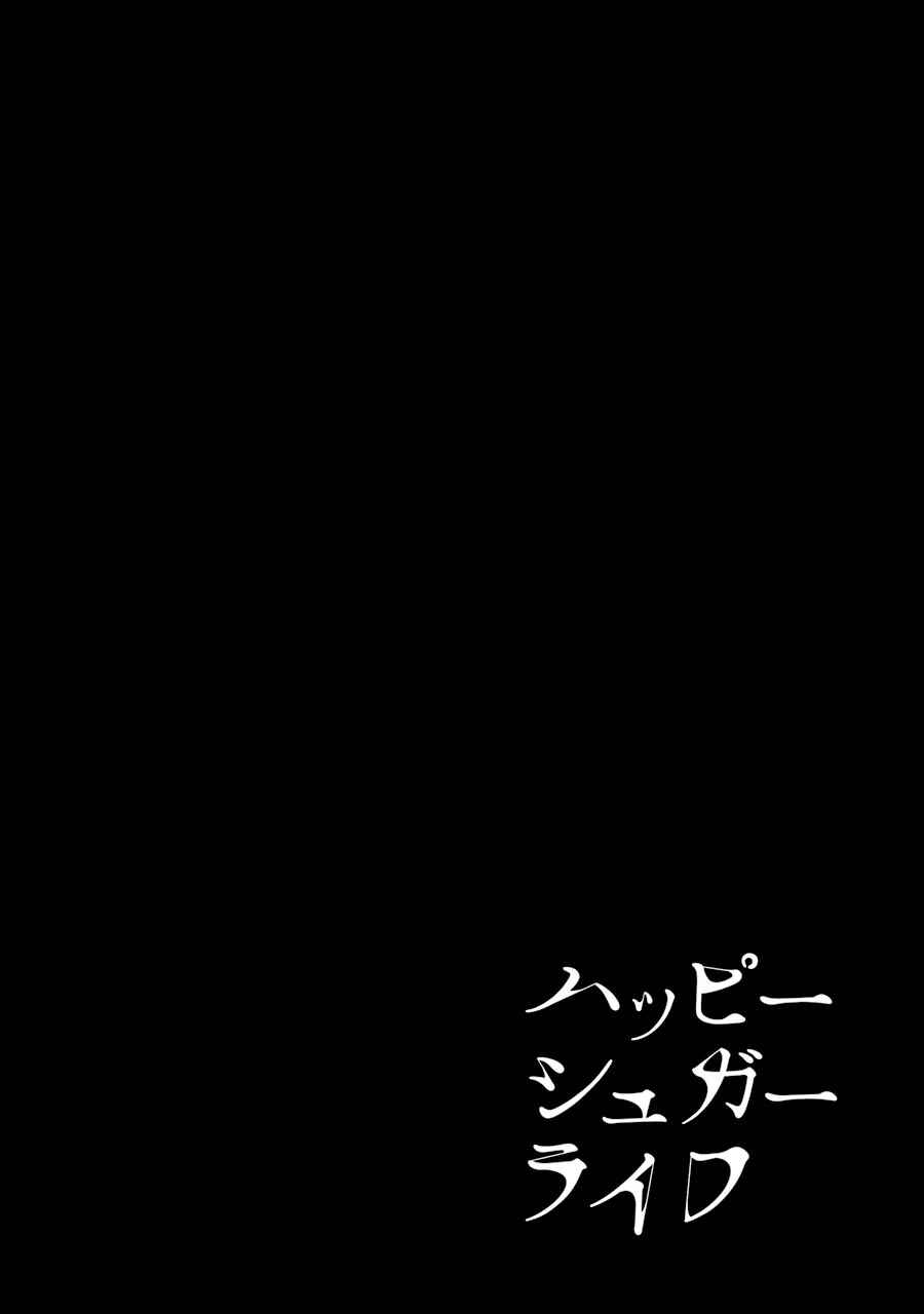Page 46 Chapter 9 Happy Sugar Life