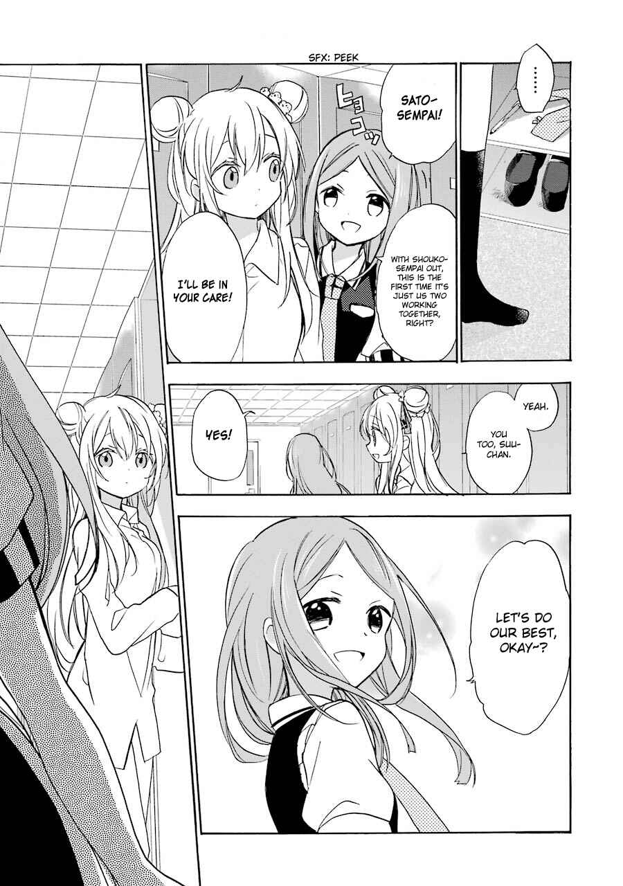 Page 8 Chapter 9 Happy Sugar Life