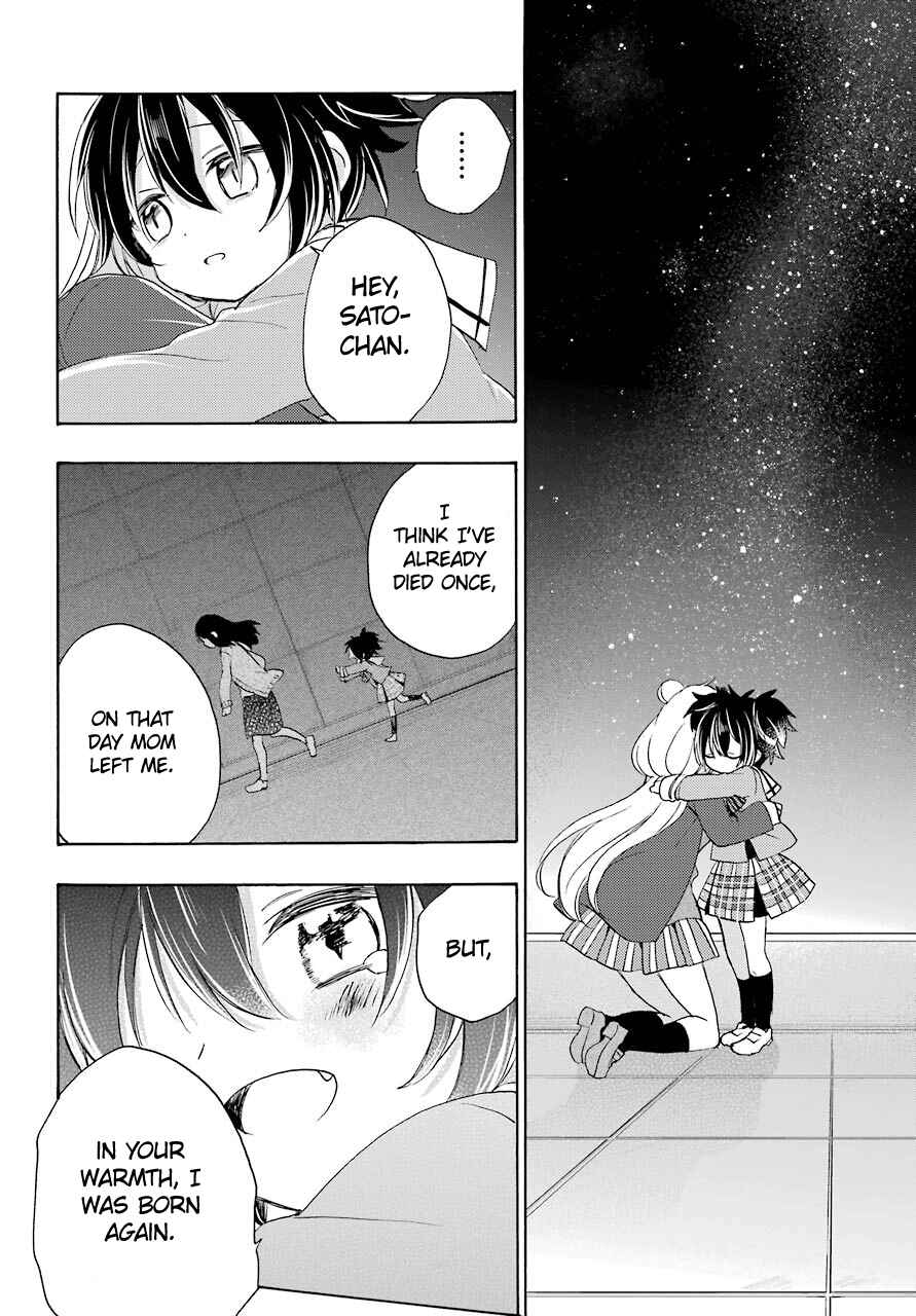 Page 13 Chapter 47 Happy Sugar Life