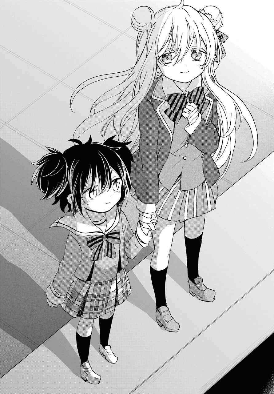 Page 29 Chapter 47 Happy Sugar Life