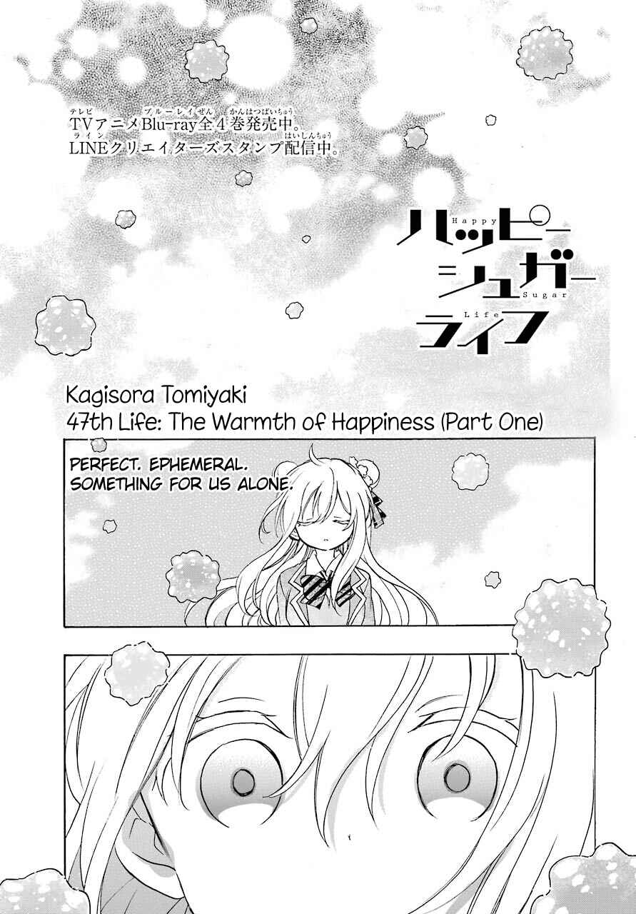 Page 3 Chapter 47 Happy Sugar Life