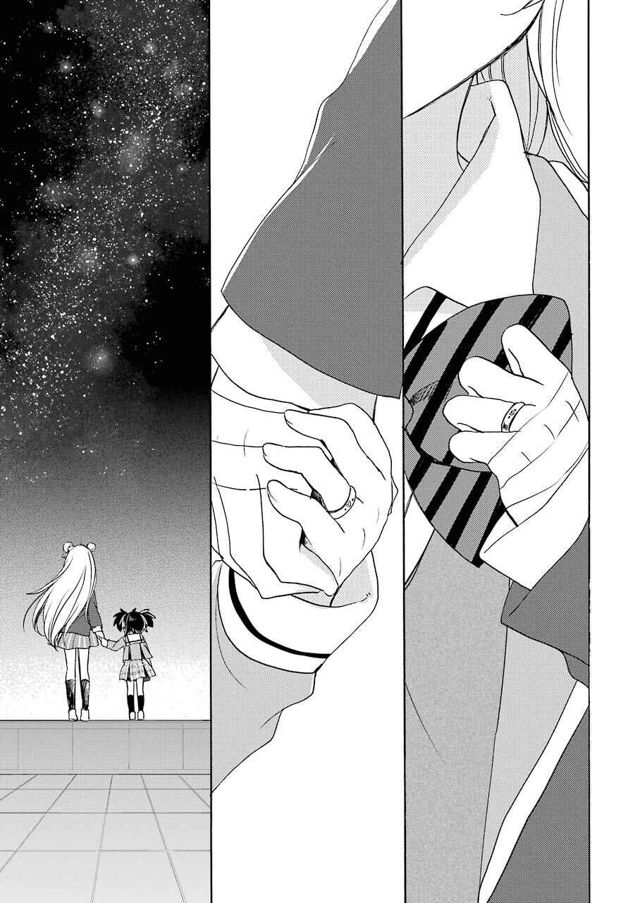Page 30 Chapter 47 Happy Sugar Life