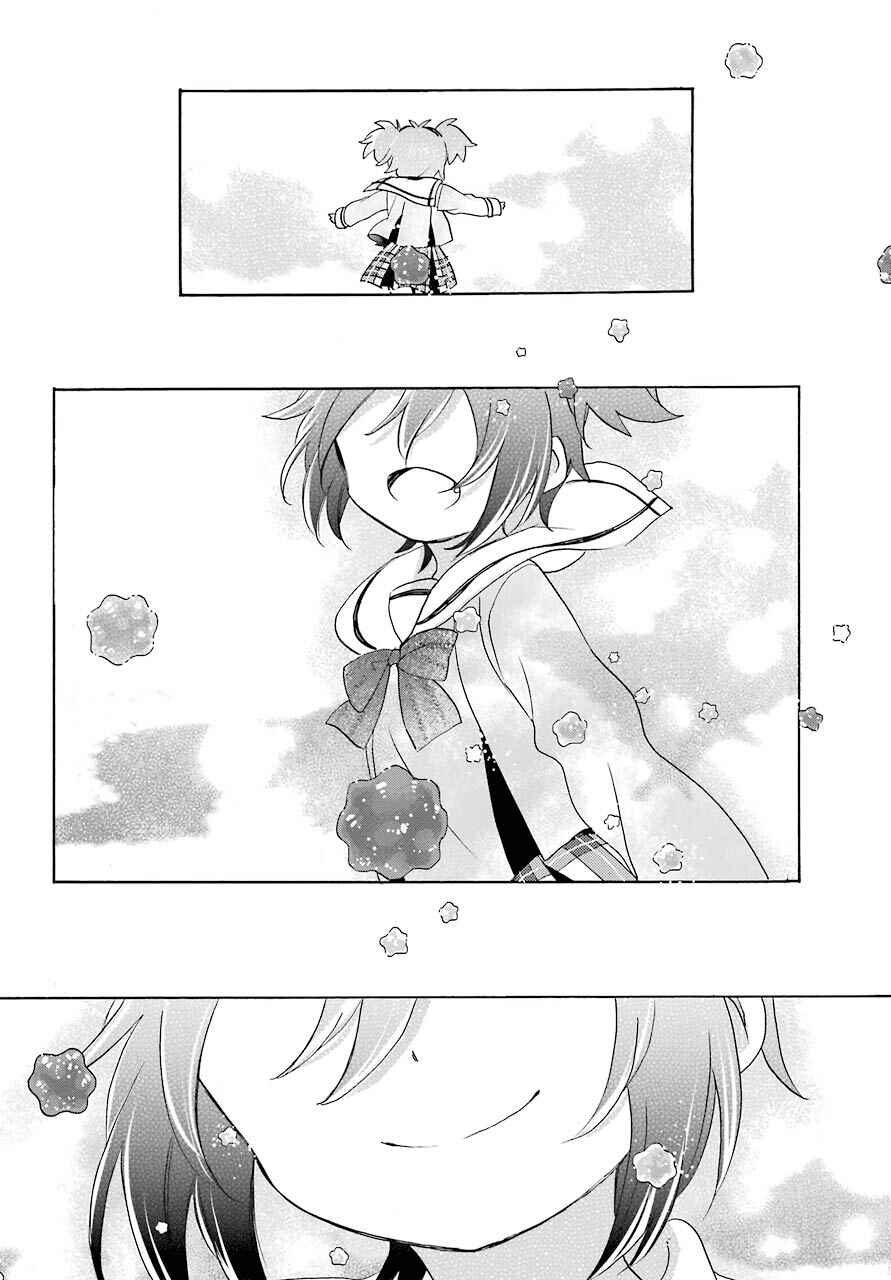 Page 42 Chapter 47 Happy Sugar Life