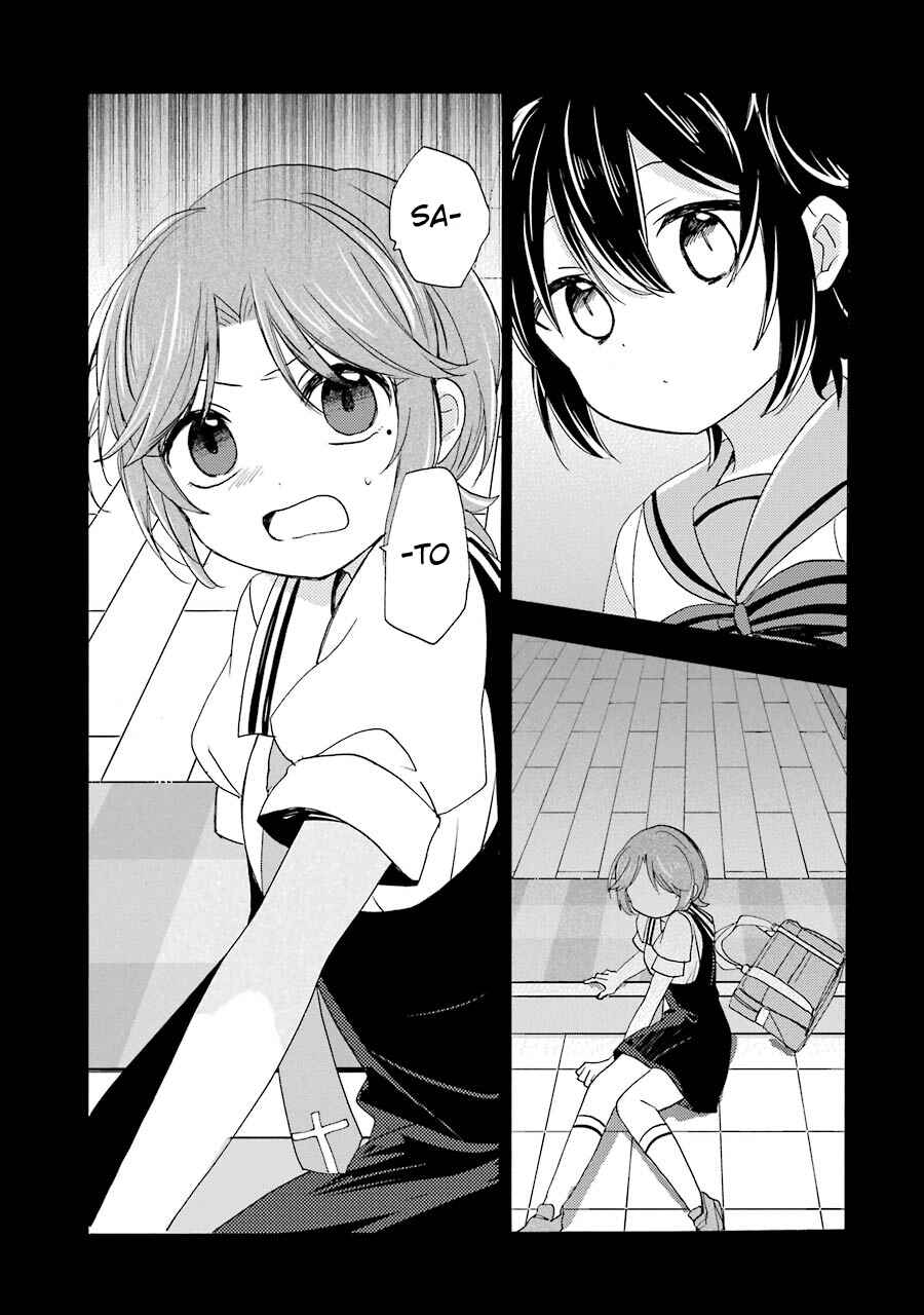 Page 42 Chapter 22 Happy Sugar Life