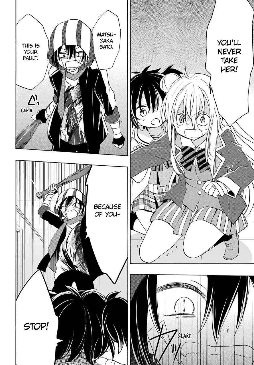 Page 13 Chapter 45 Happy Sugar Life