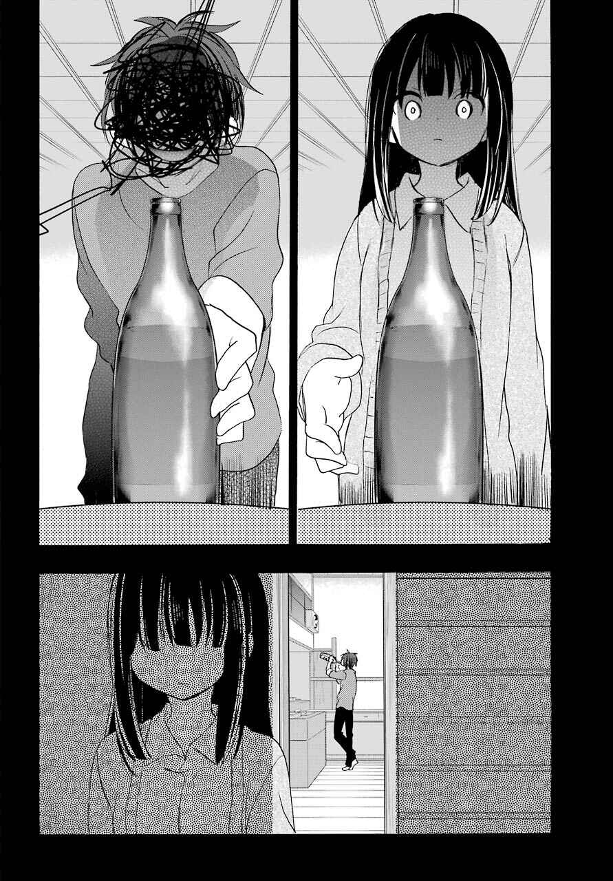 Page 21 Chapter 45 Happy Sugar Life