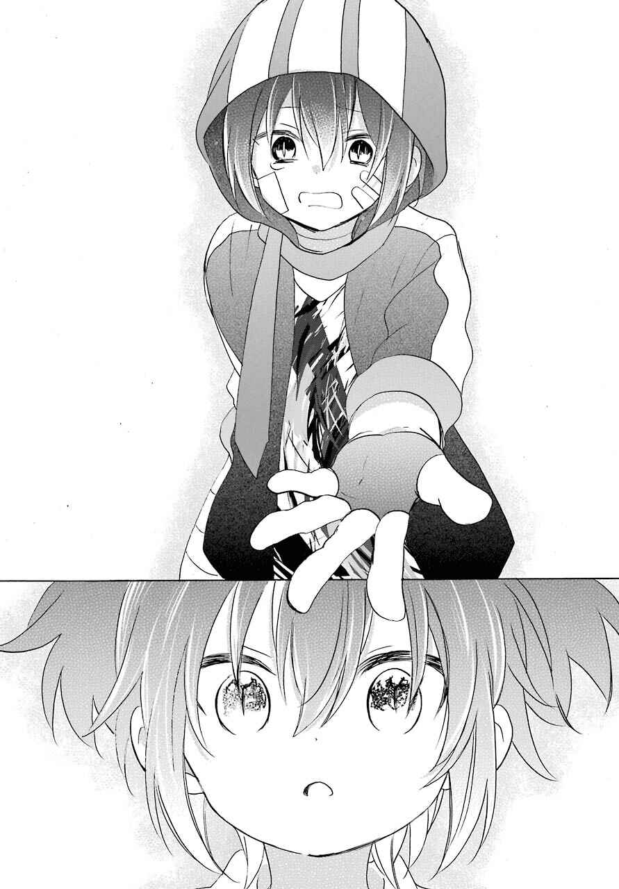 Page 30 Chapter 45 Happy Sugar Life