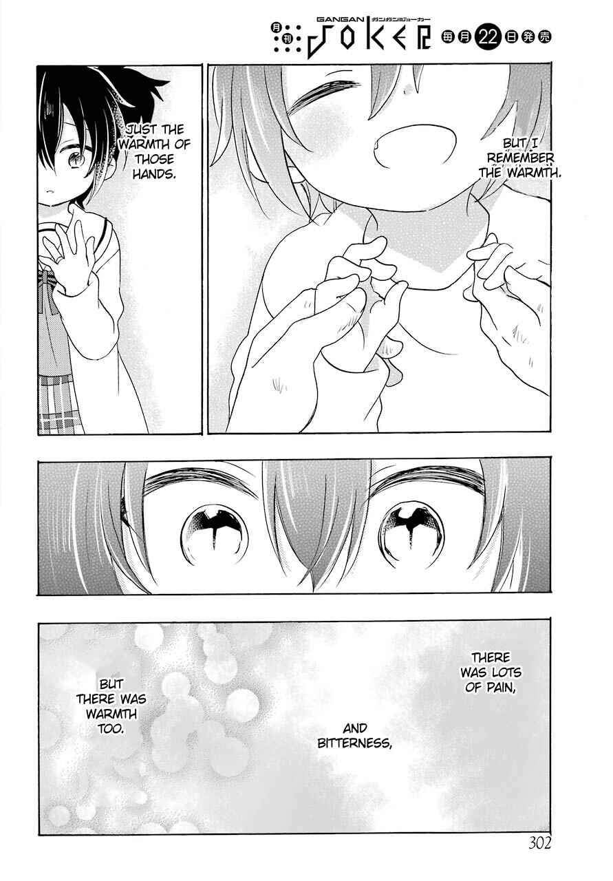 Page 32 Chapter 45 Happy Sugar Life