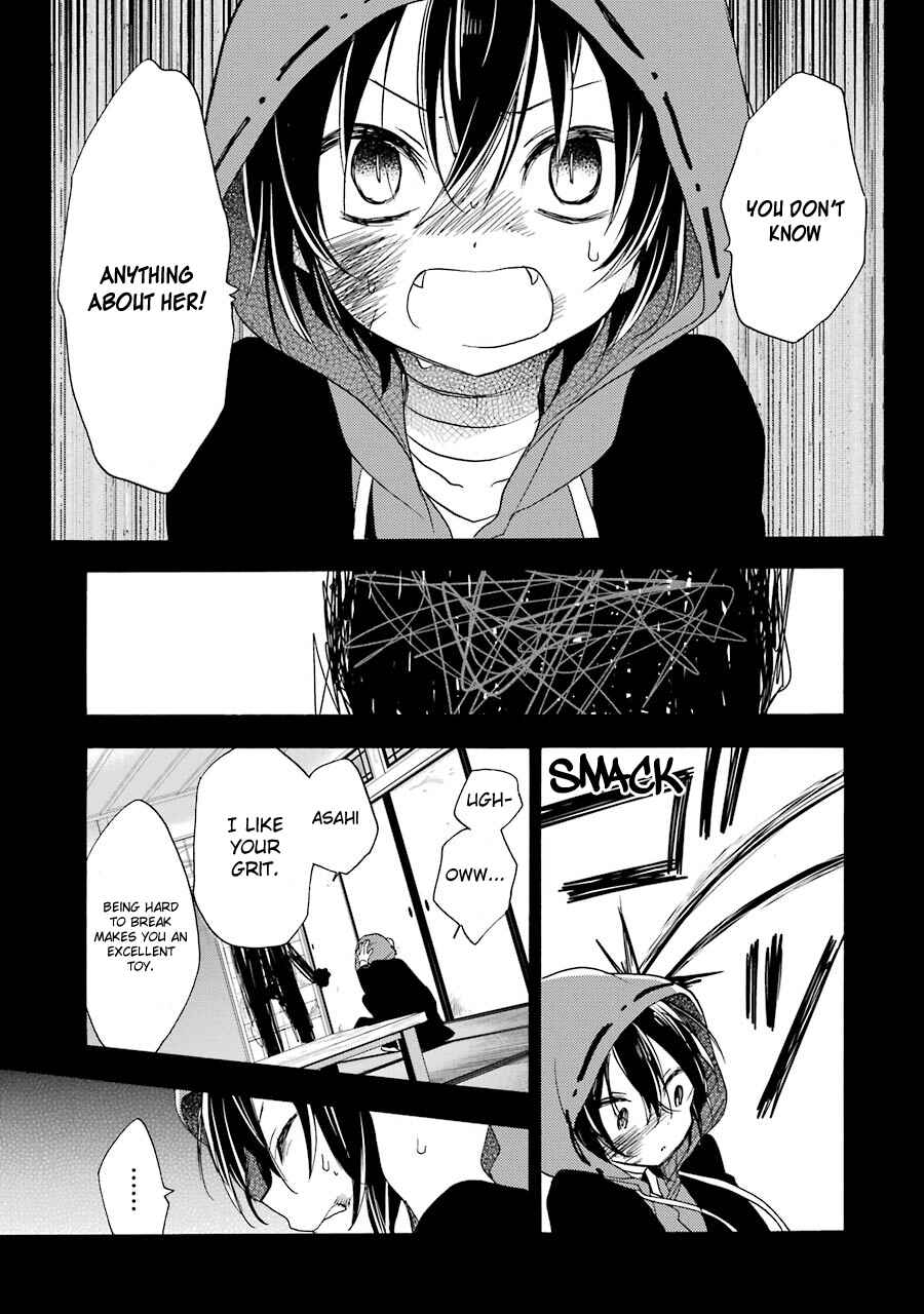 Page 12 Chapter 14 Happy Sugar Life