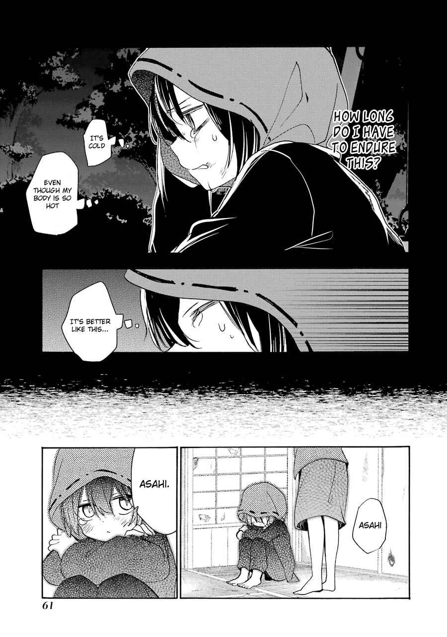 Page 18 Chapter 14 Happy Sugar Life