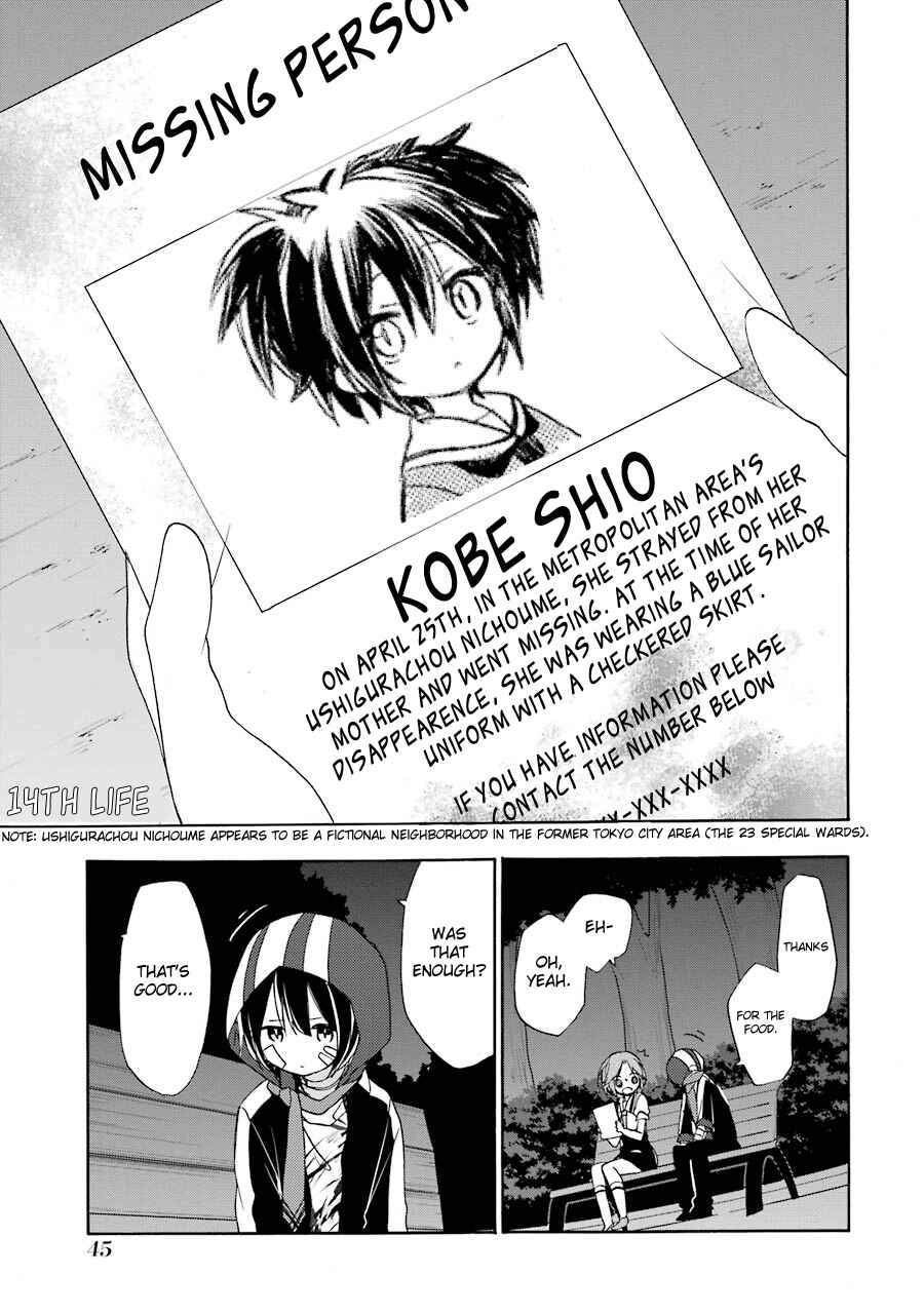 Page 2 Chapter 14 Happy Sugar Life