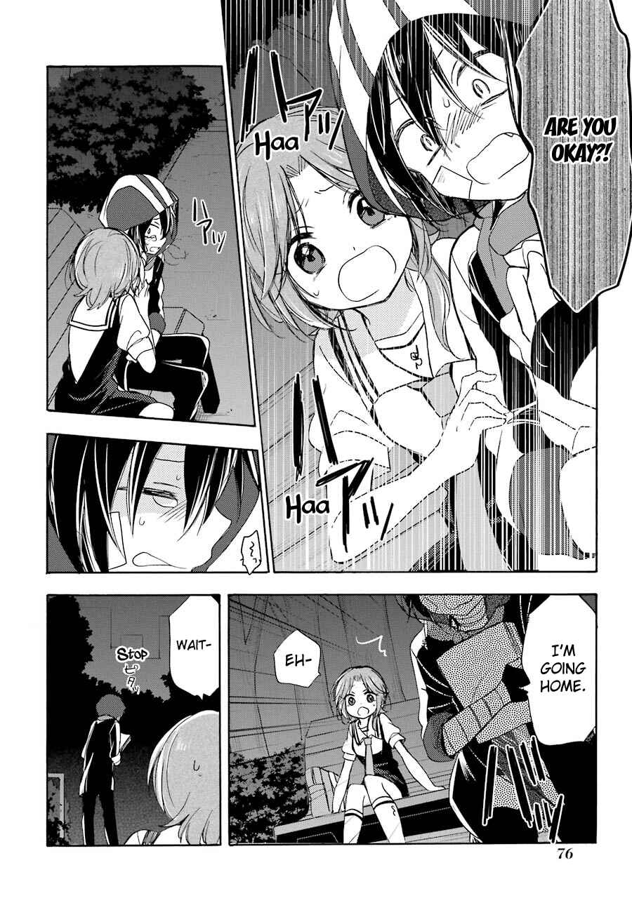 Page 31 Chapter 14 Happy Sugar Life