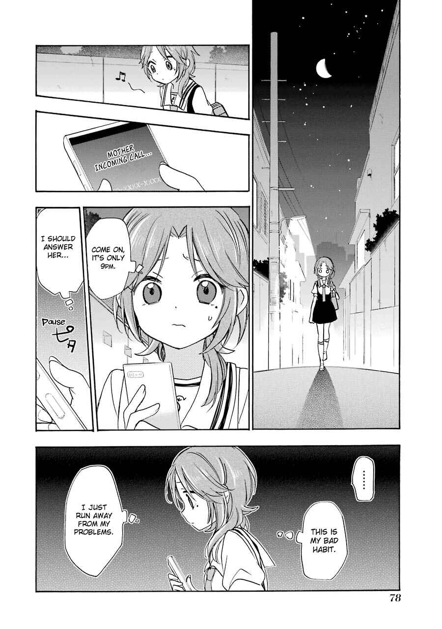 Page 33 Chapter 14 Happy Sugar Life
