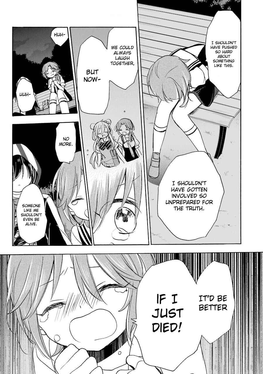 Page 16 Chapter 20 Happy Sugar Life