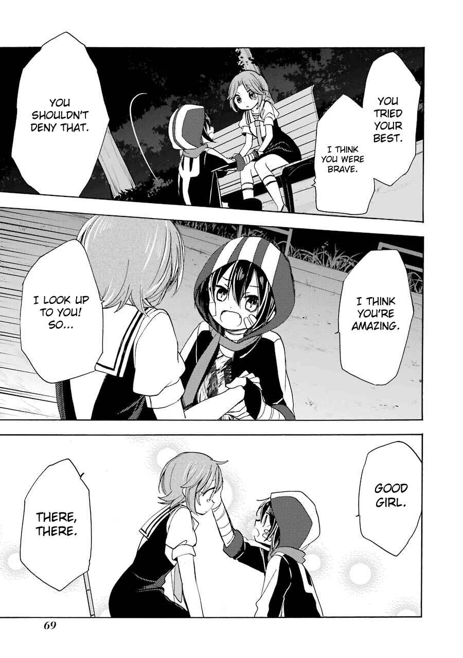 Page 18 Chapter 20 Happy Sugar Life