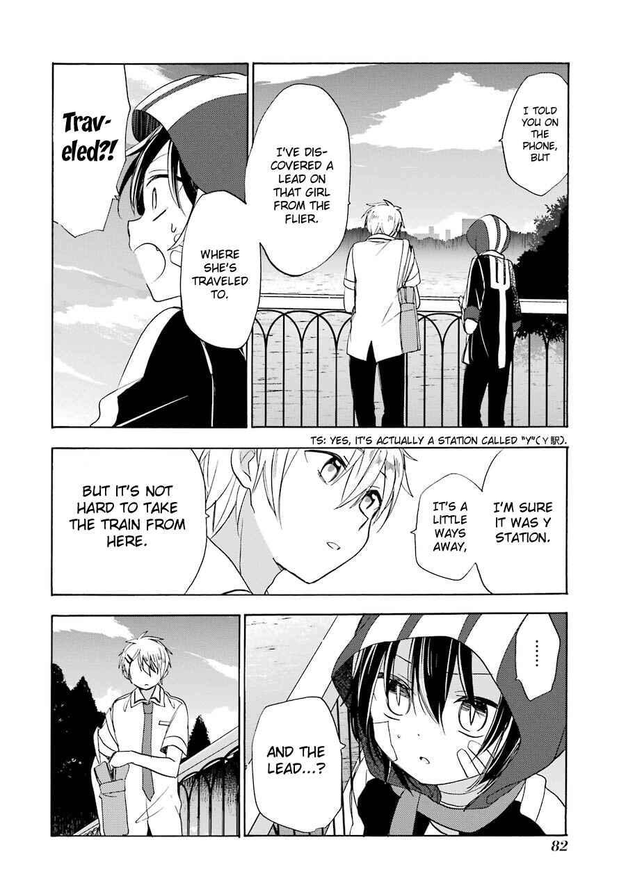 Page 7 Chapter 21 Happy Sugar Life