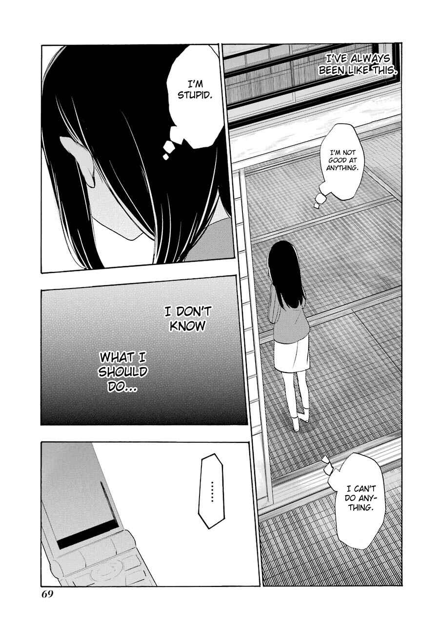 Page 12 Chapter 30 Happy Sugar Life
