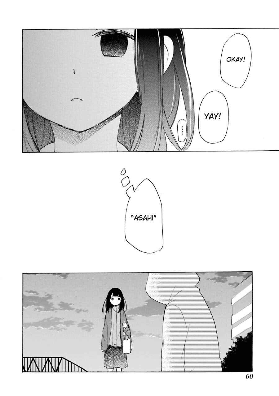 Page 3 Chapter 30 Happy Sugar Life