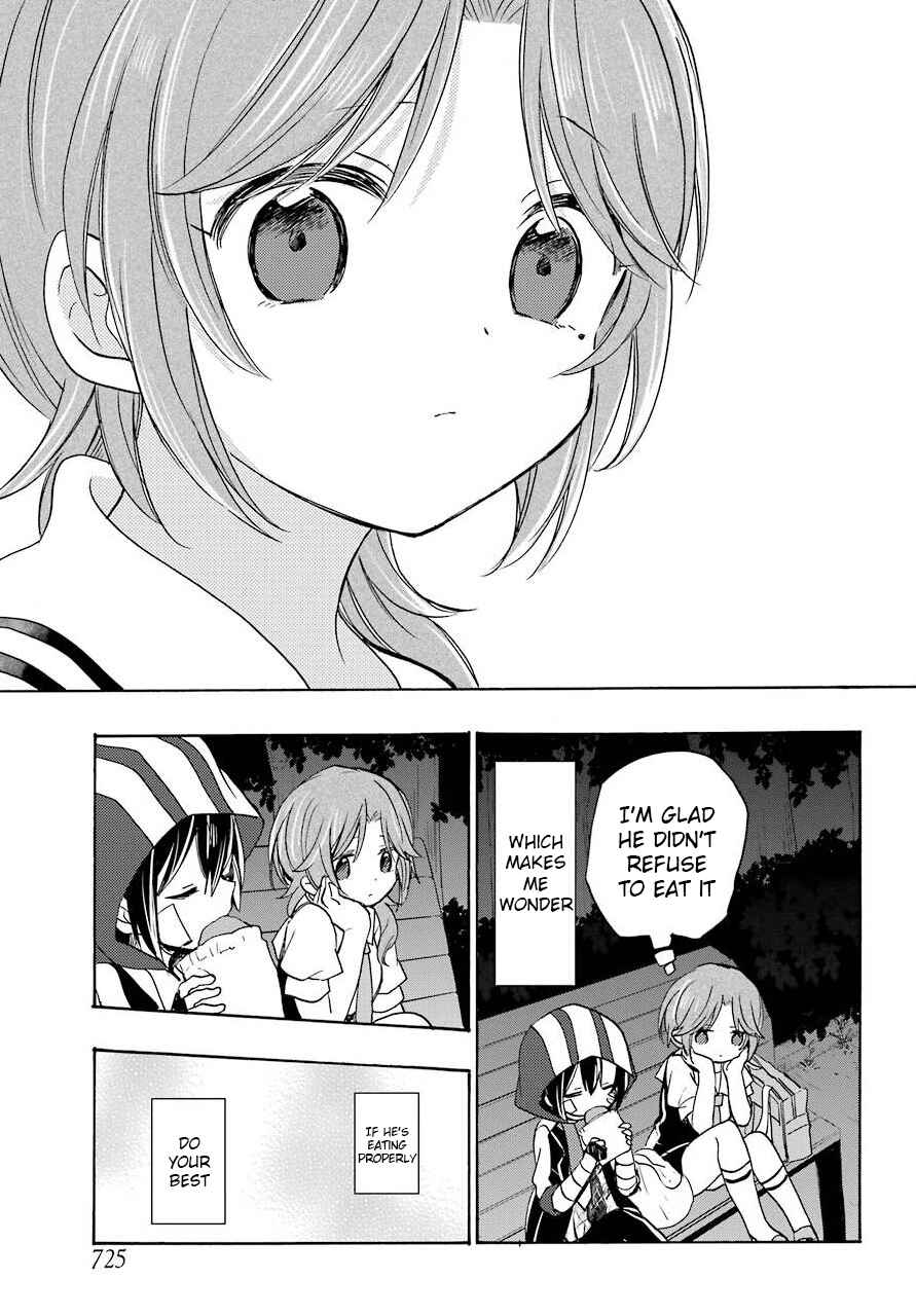 Page 10 Chapter 3 Happy Sugar Life