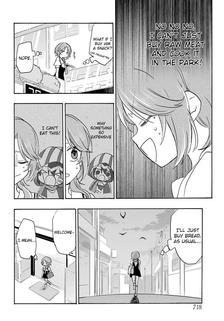 Page 3 Chapter 3 Happy Sugar Life