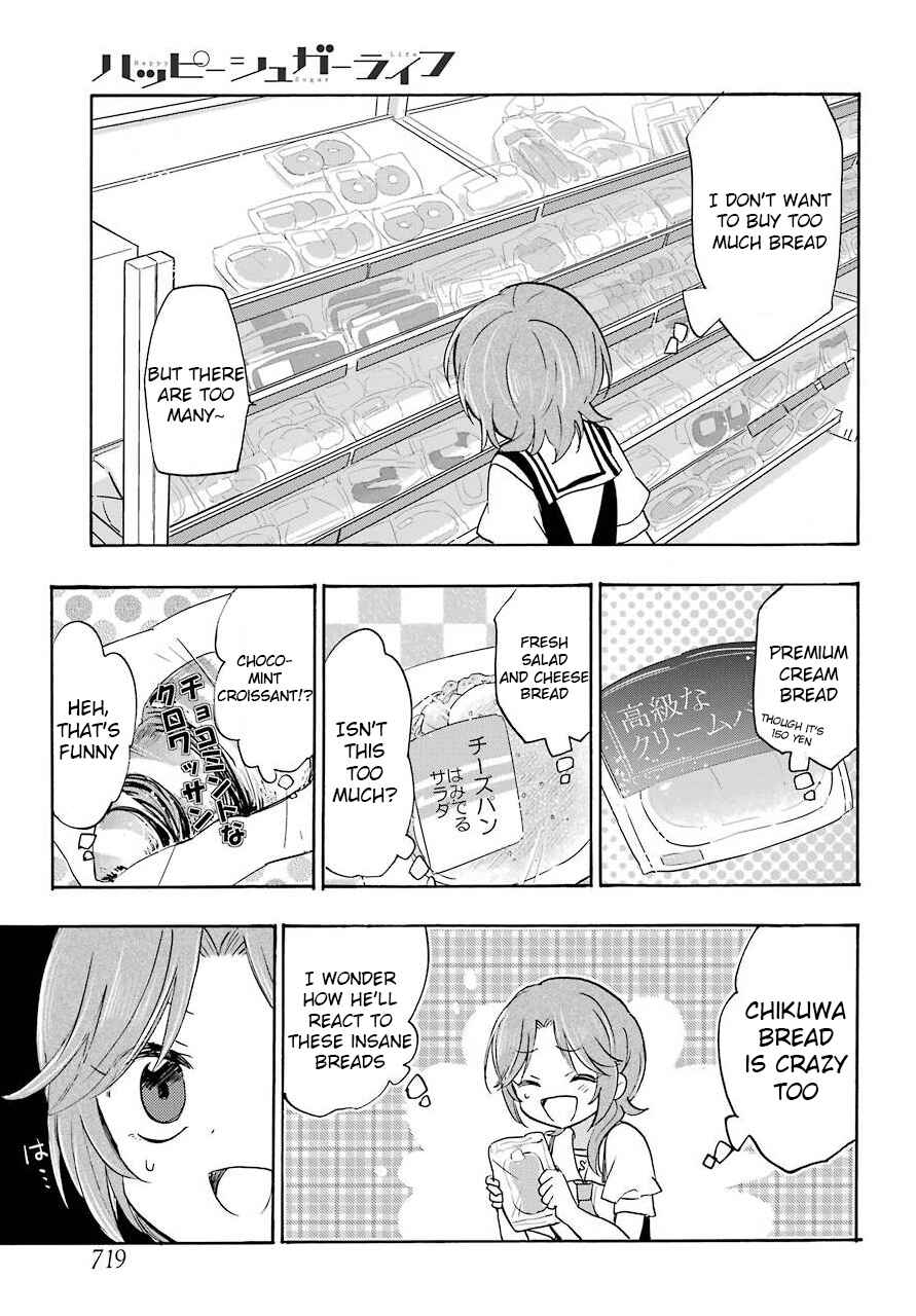 Page 4 Chapter 3 Happy Sugar Life
