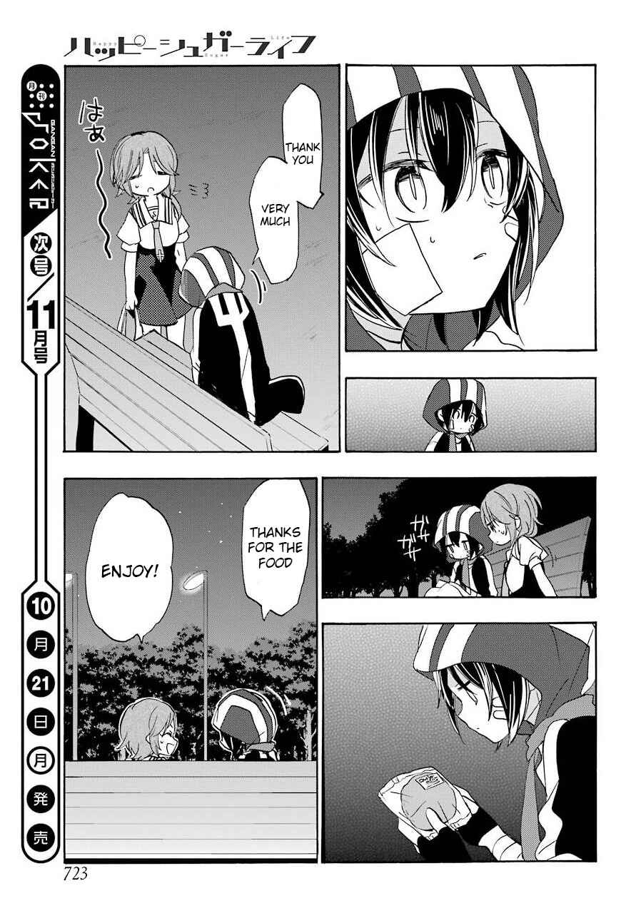 Page 8 Chapter 3 Happy Sugar Life