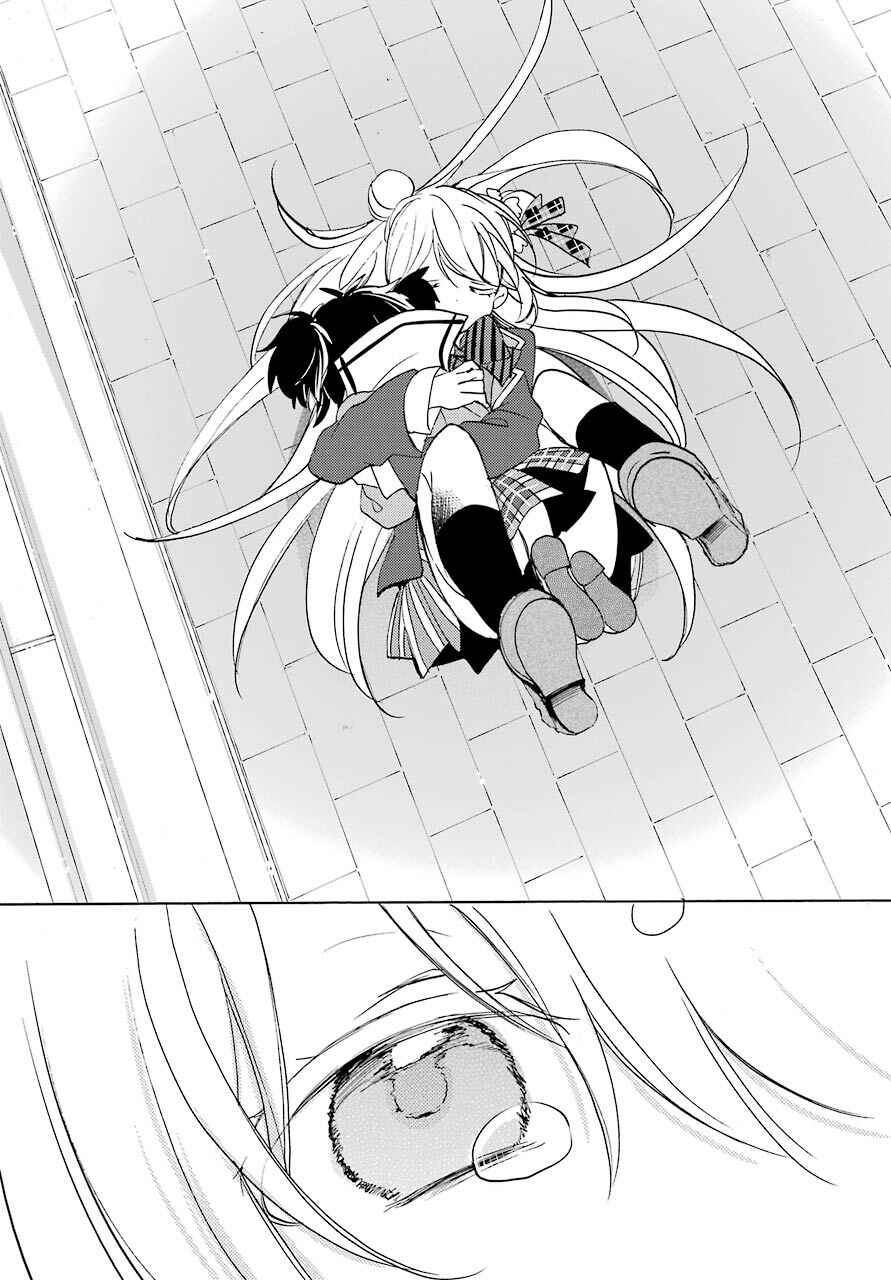 Page 13 Chapter 8 Happy Sugar Life