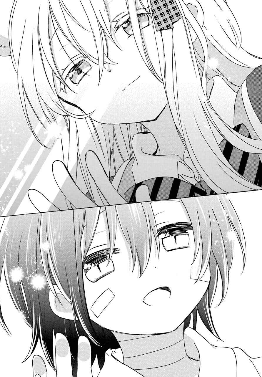Page 40 Chapter 48 Happy Sugar Life