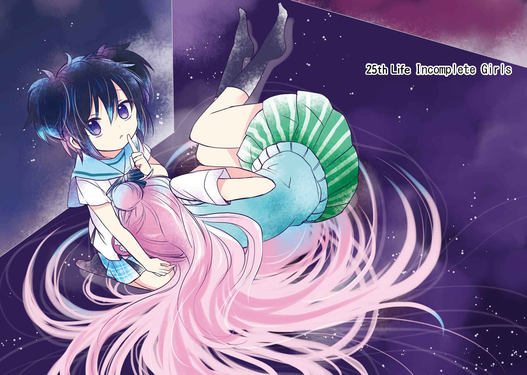 Page 3 Chapter 25 Happy Sugar Life