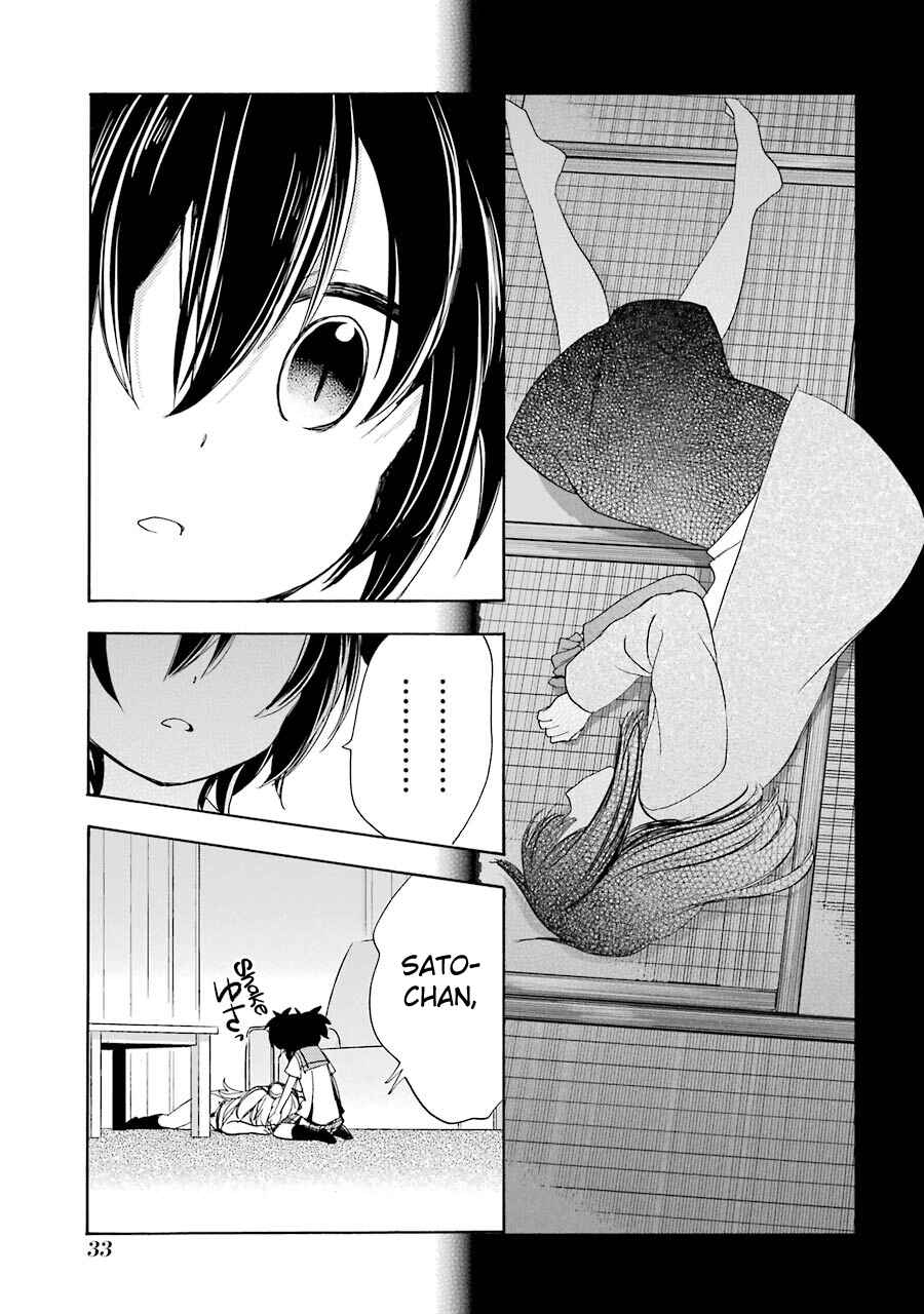 Page 6 Chapter 25 Happy Sugar Life
