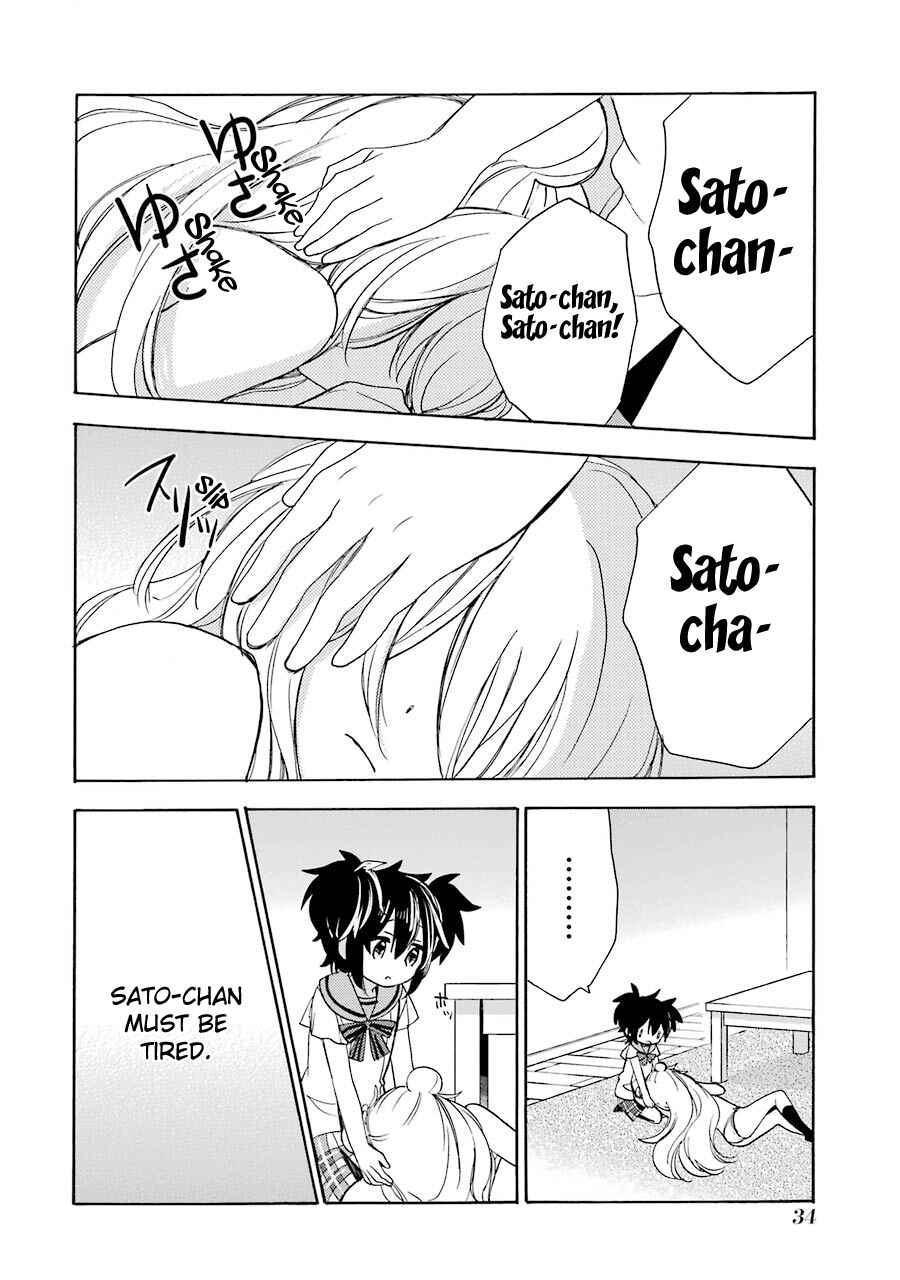 Page 7 Chapter 25 Happy Sugar Life