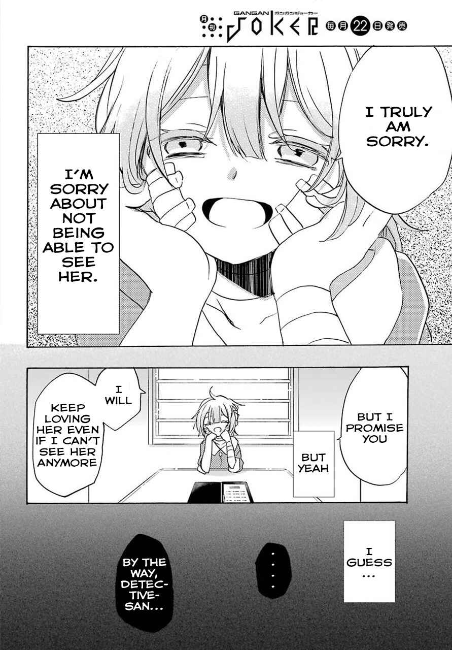 Page 11 Chapter 1 Happy Sugar Life