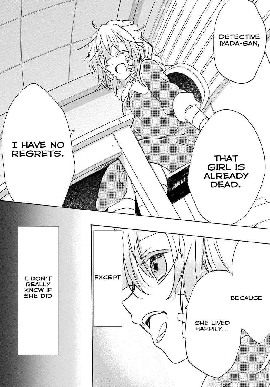 Page 7 Chapter 1 Happy Sugar Life