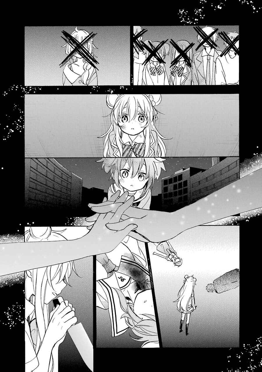 Page 10 Chapter 27 Happy Sugar Life
