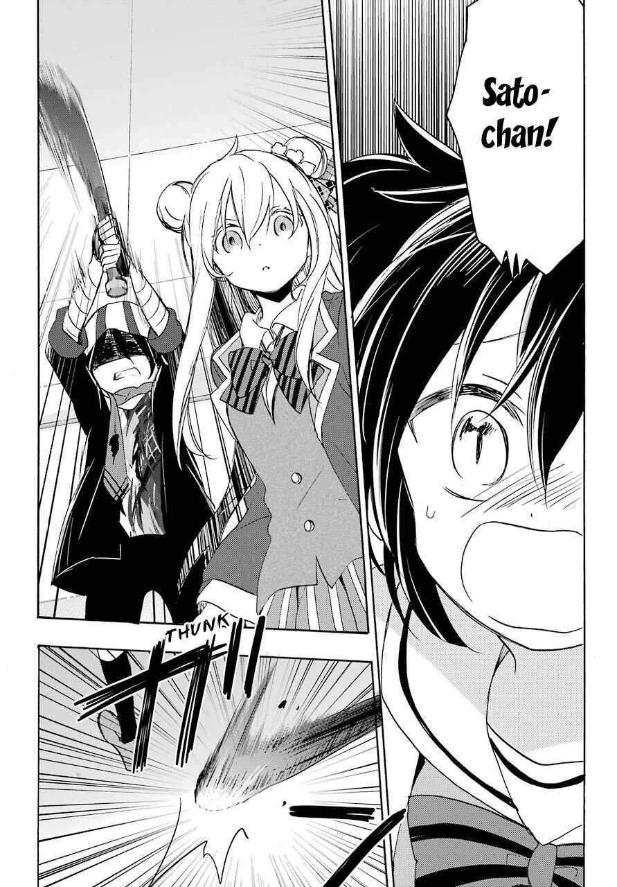 Page 10 Chapter 43 Happy Sugar Life